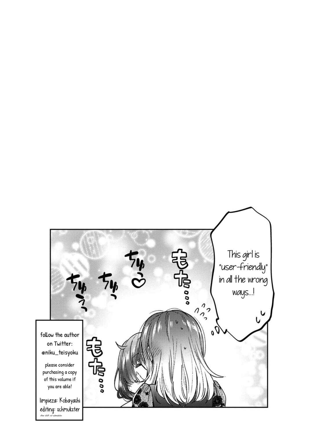 Android wa Keiken Ninzuu ni Hairimasu ka?? Chapter 5.5 - Page 20