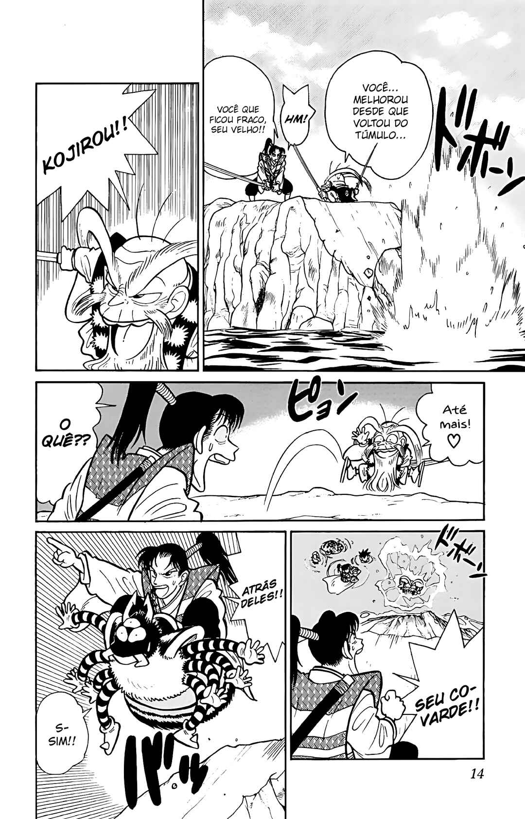 Yaiba! Chapter 40 - Page 15