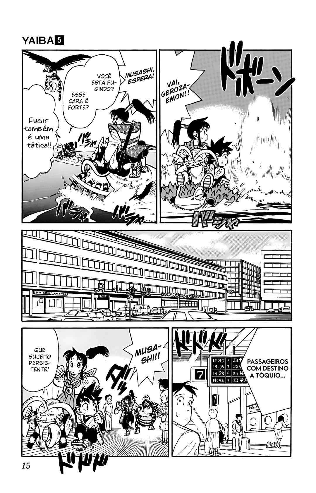 Yaiba! Chapter 40 - Page 16