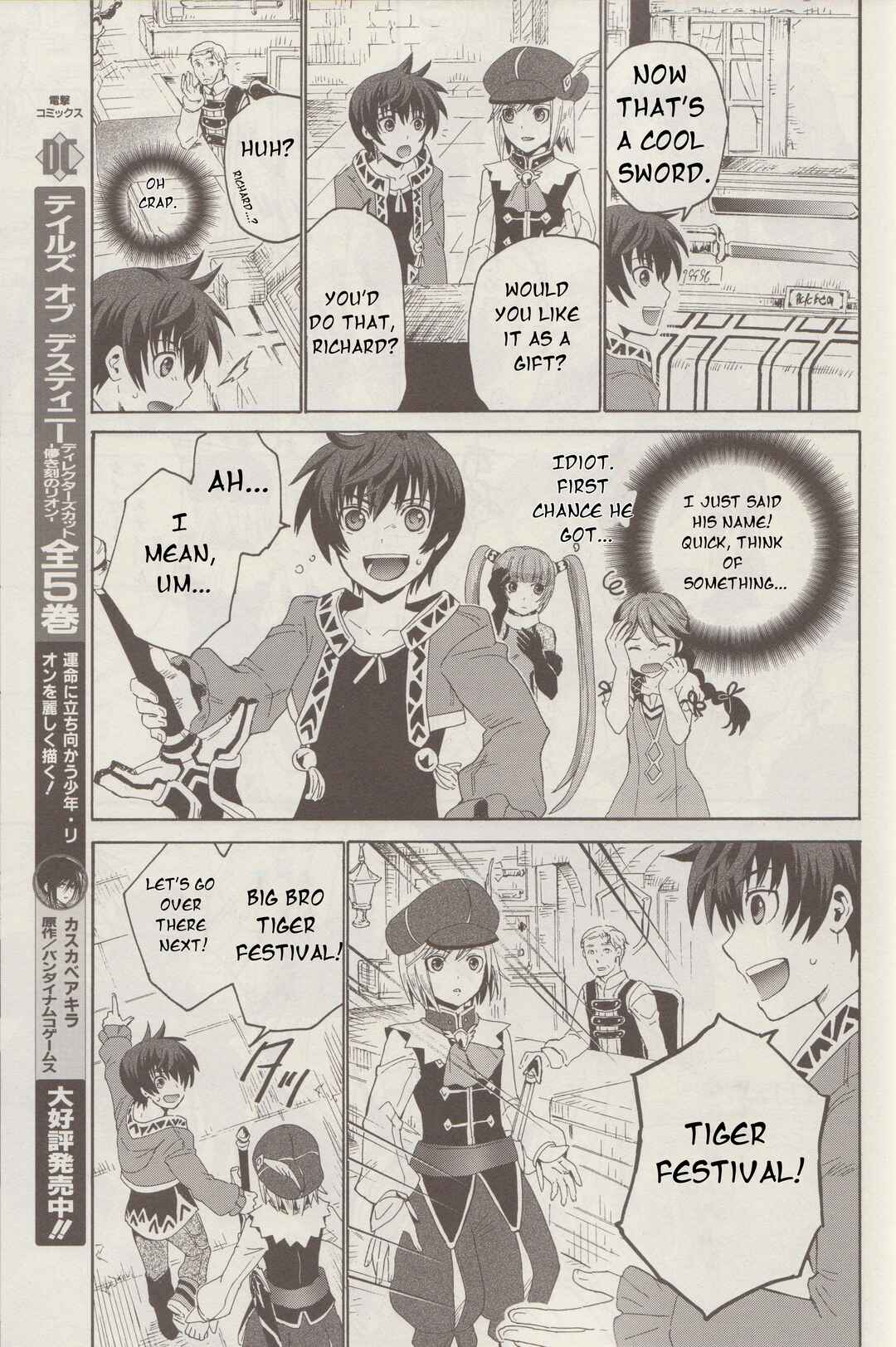 Tales of Graces f Chapter 3 - Page 20