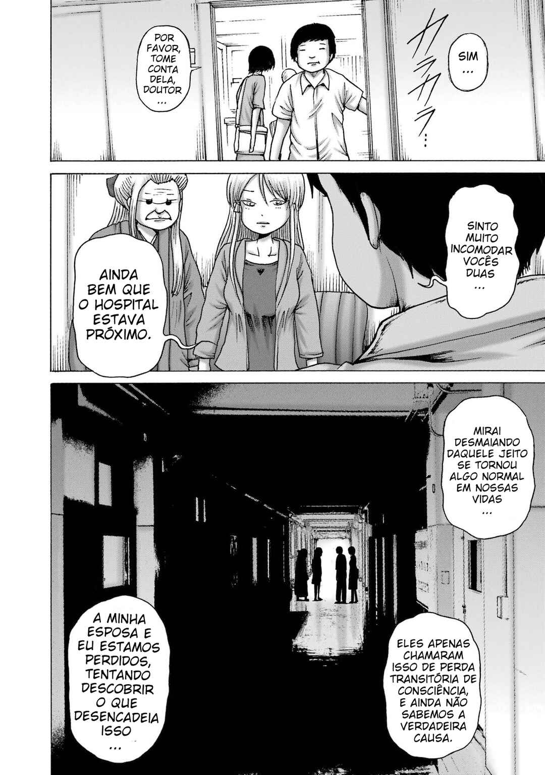 High Score Girl DASH Chapter 56 - Page 2