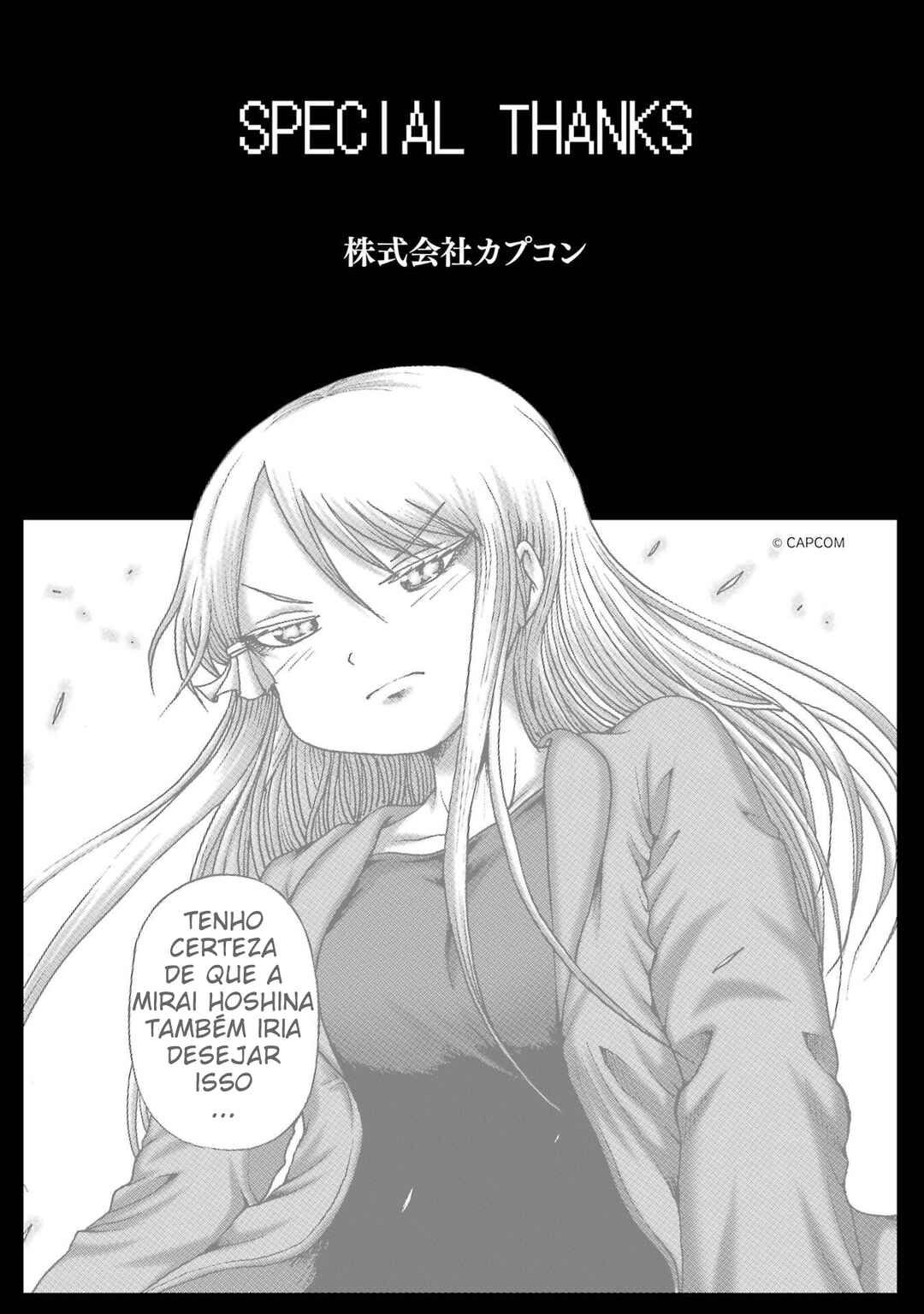High Score Girl DASH Chapter 56 - Page 25