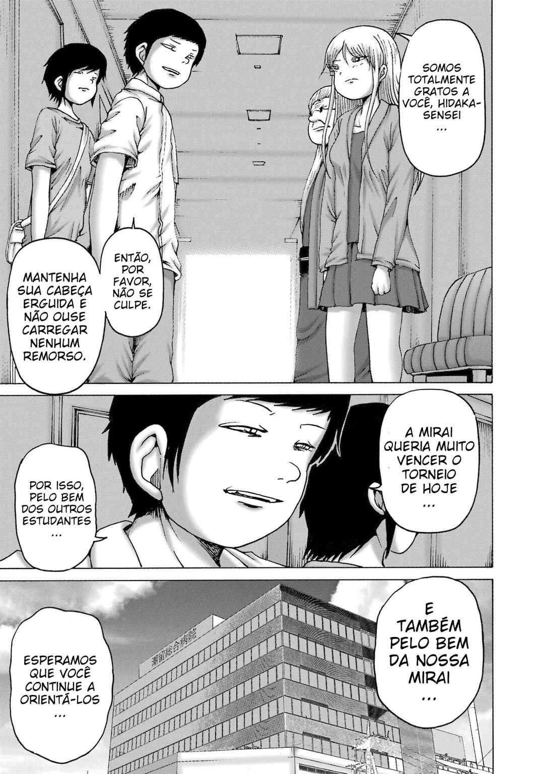 High Score Girl DASH Chapter 56 - Page 5