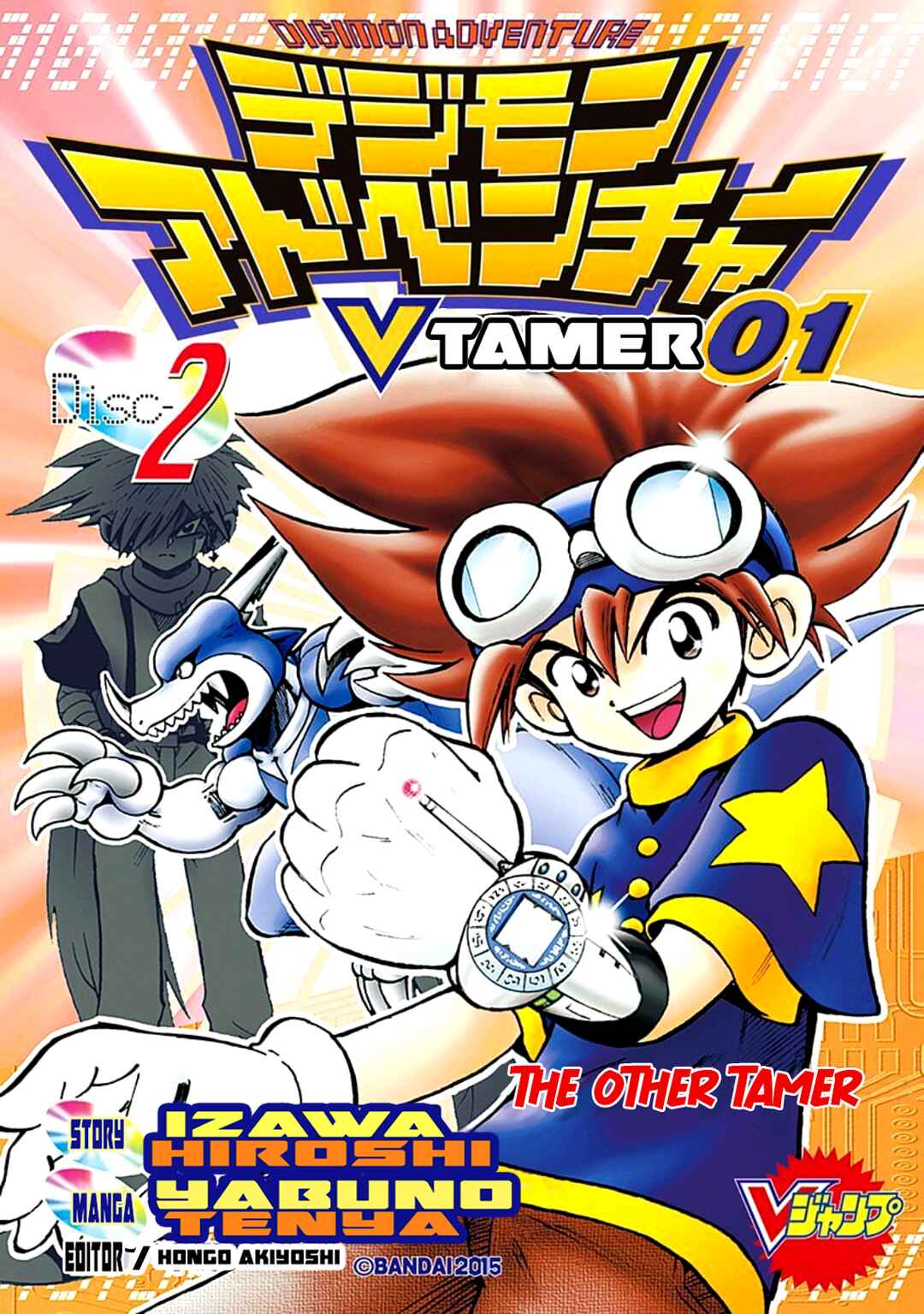 Digimon Adventure V-Tamer 01 Chapter 11 - Page 3