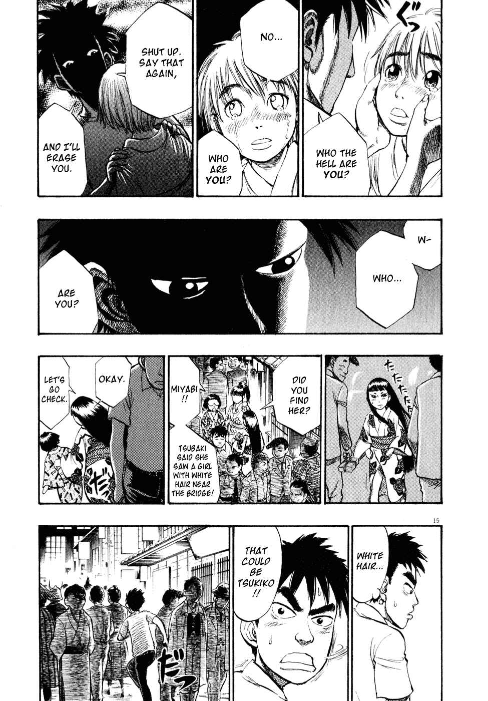 Ressentiment Chapter 15 - Page 14