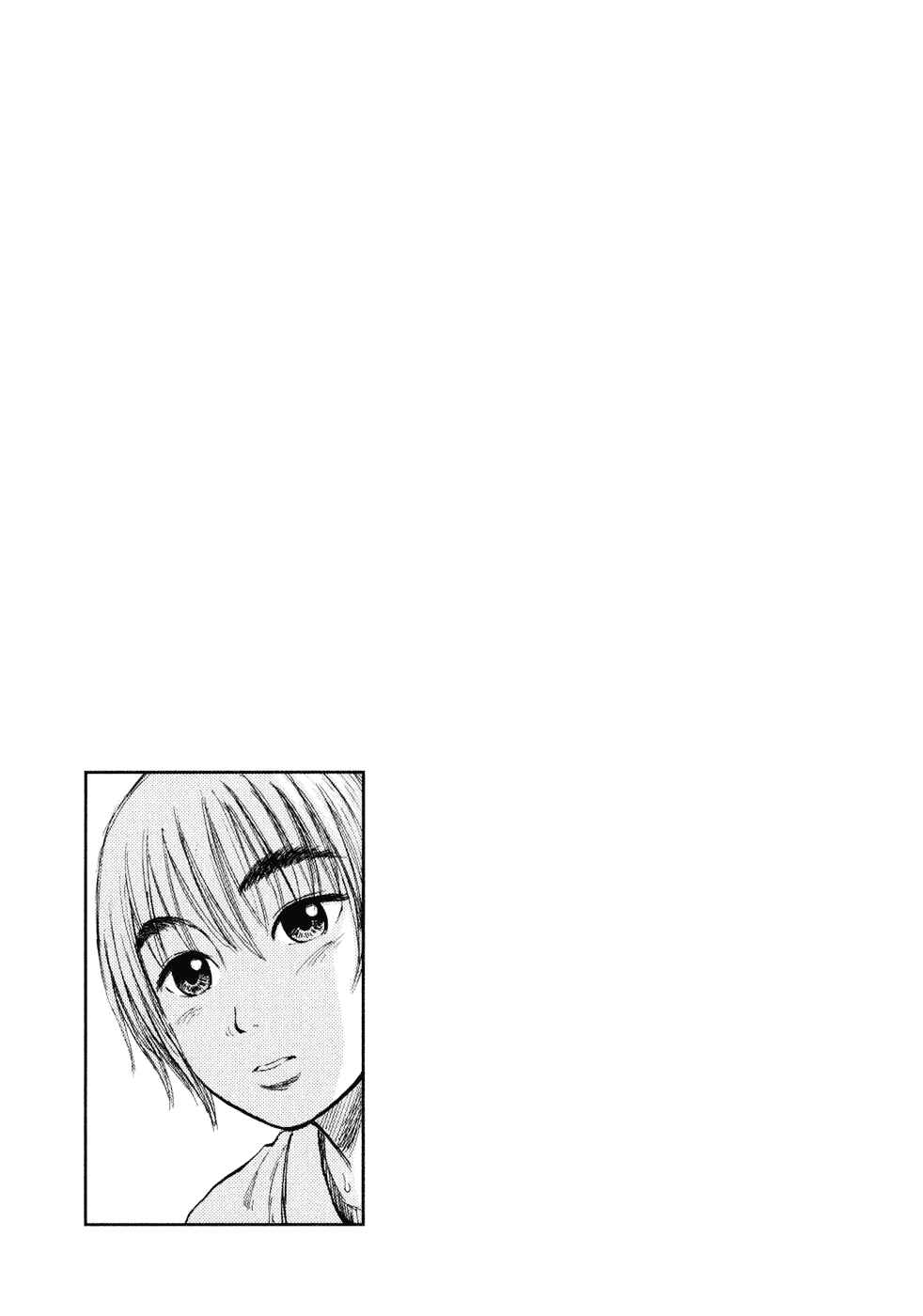Ressentiment Chapter 15 - Page 18