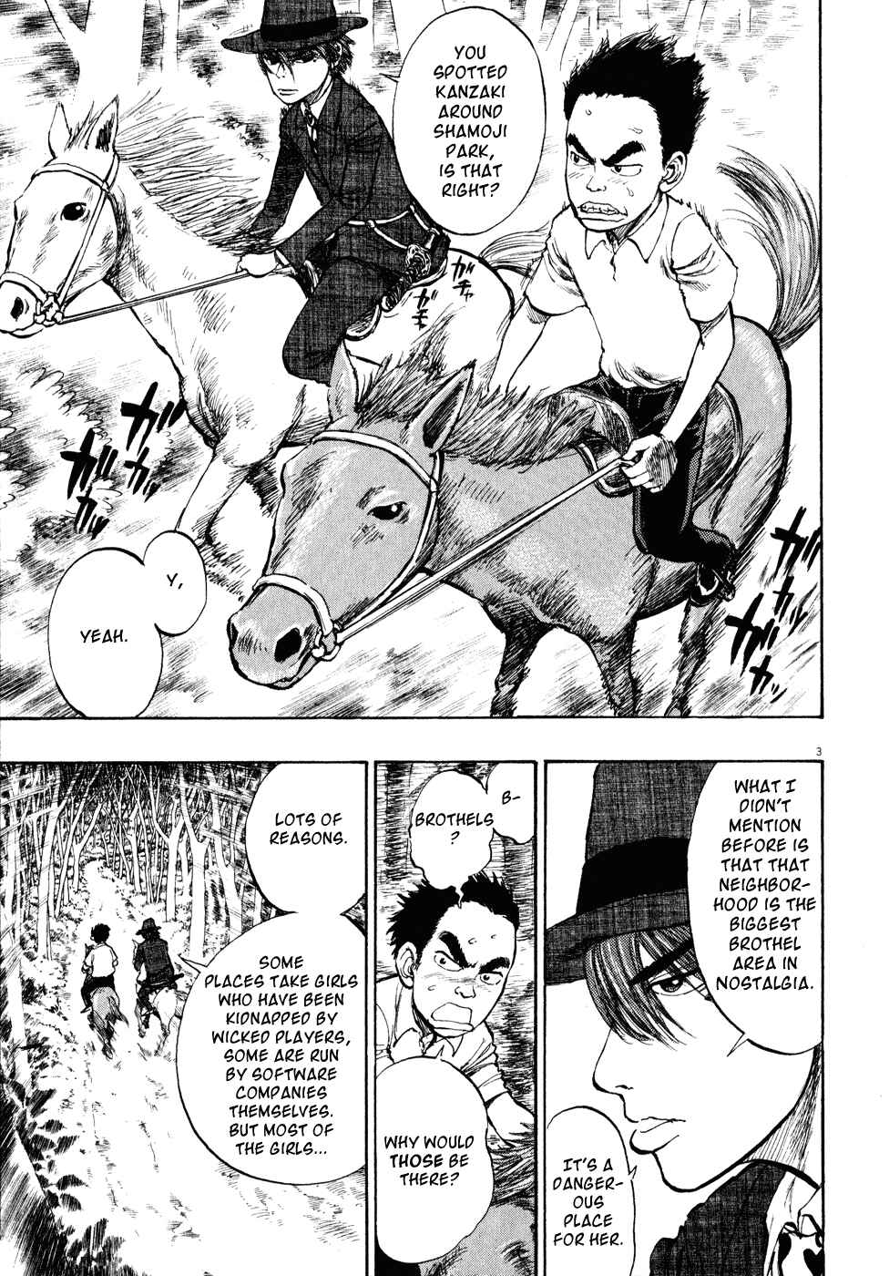 Ressentiment Chapter 15 - Page 3