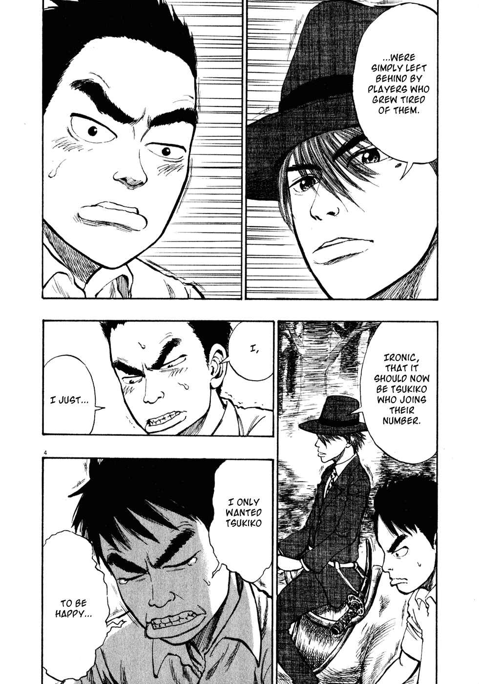 Ressentiment Chapter 15 - Page 4