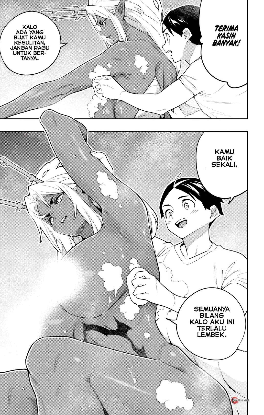 Mato Seihei no Slave Chapter 159 - Page 12