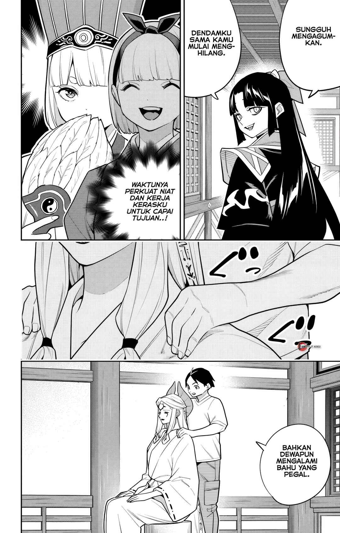 Mato Seihei no Slave Chapter 159 - Page 15