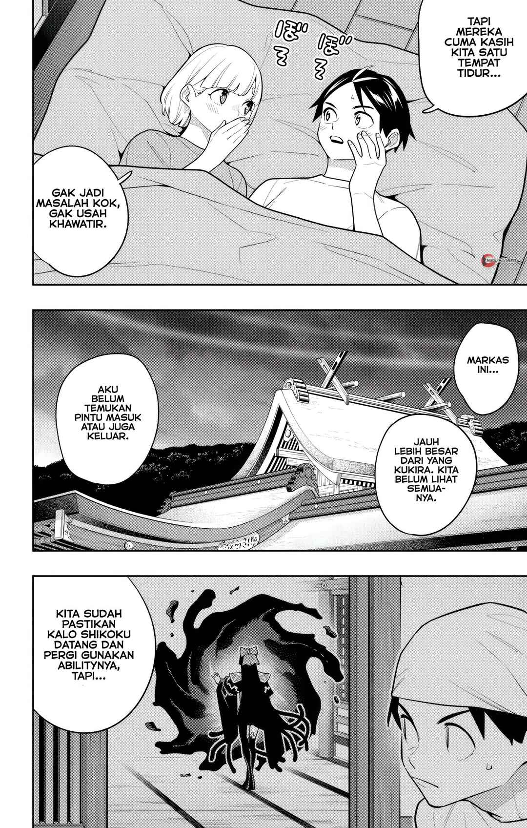 Mato Seihei no Slave Chapter 159 - Page 21