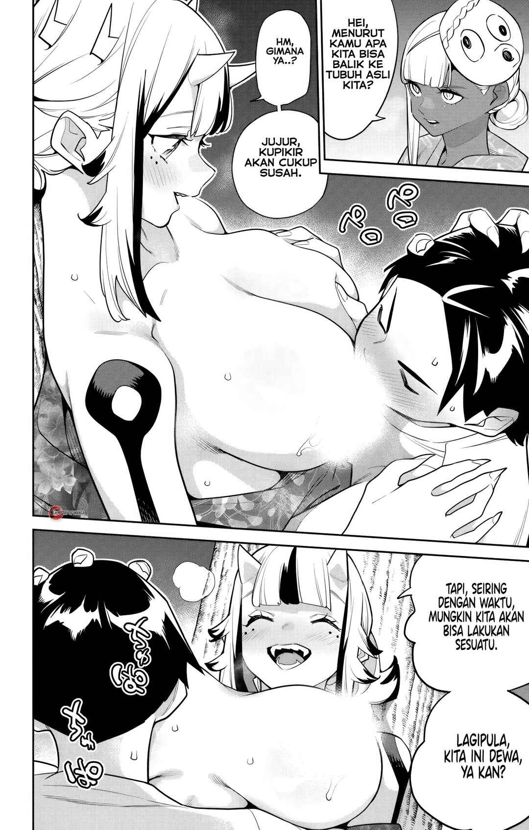 Mato Seihei no Slave Chapter 159 - Page 7