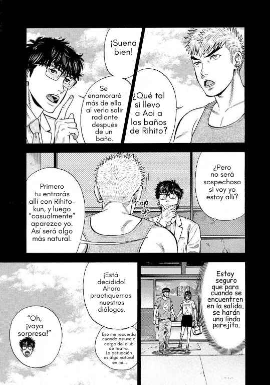 Babanbabanban Vampire Chapter 10 - Page 12