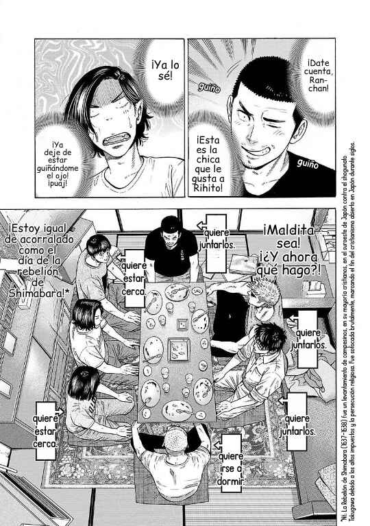 Babanbabanban Vampire Chapter 10 - Page 32
