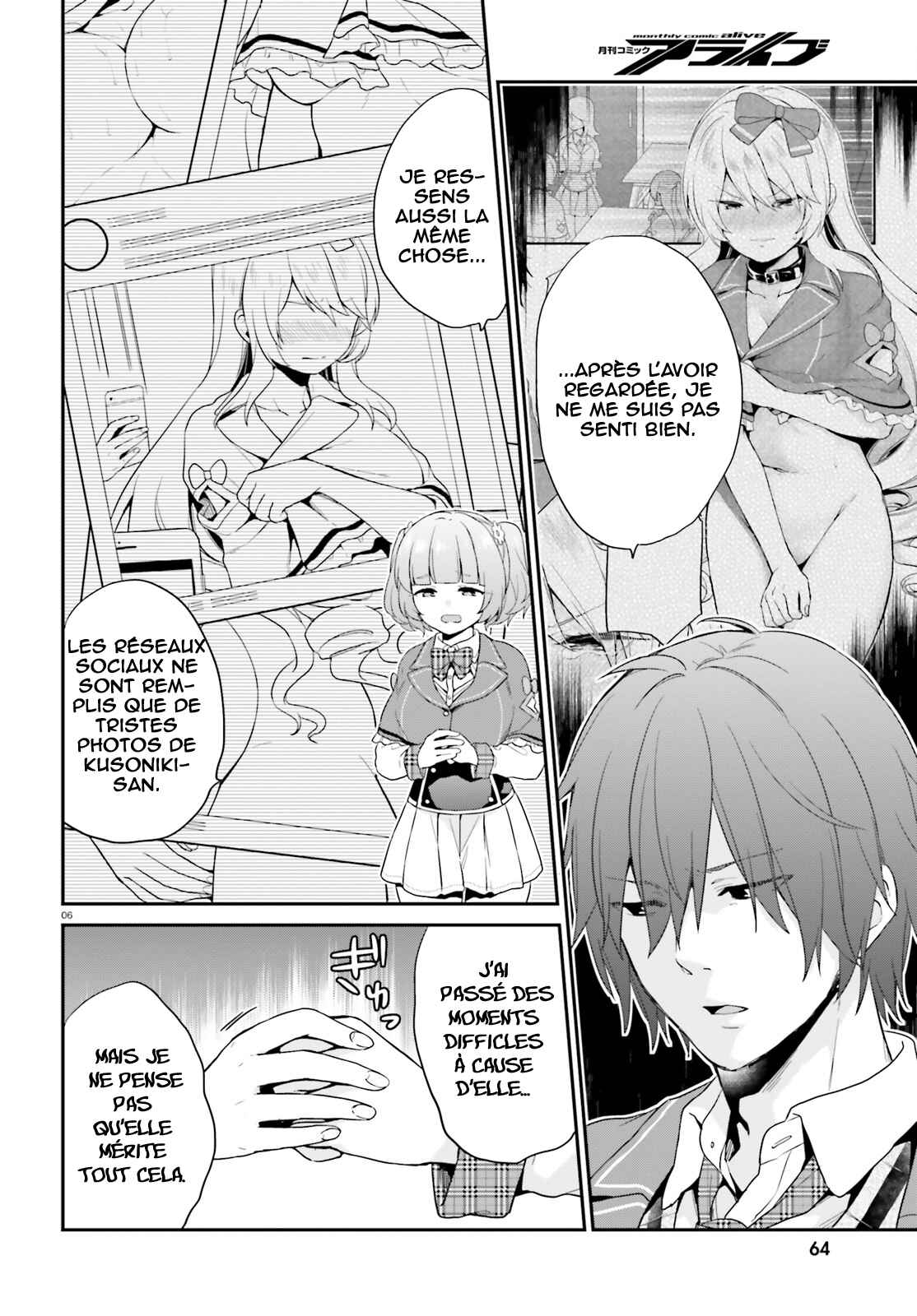Jishou F-Rank no Oniisama ga Game de Hyouka sareru Gakuen no Chouten ni Kunrin suru Sou desu yo? Chapter 7 - Page 7