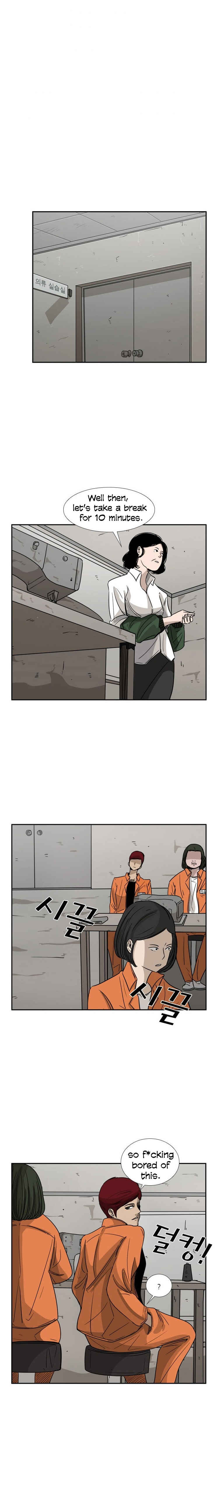 Shark Chapter 43 - Page 12