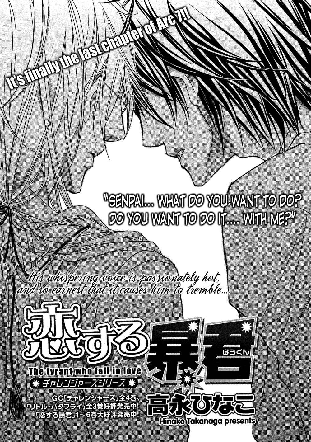Koisuru Boukun Chapter 6 - Page 2