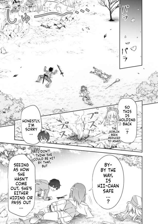 Attouteki Gacha un de Isekai wo Nariagaru! Chapter 18 - Page 14
