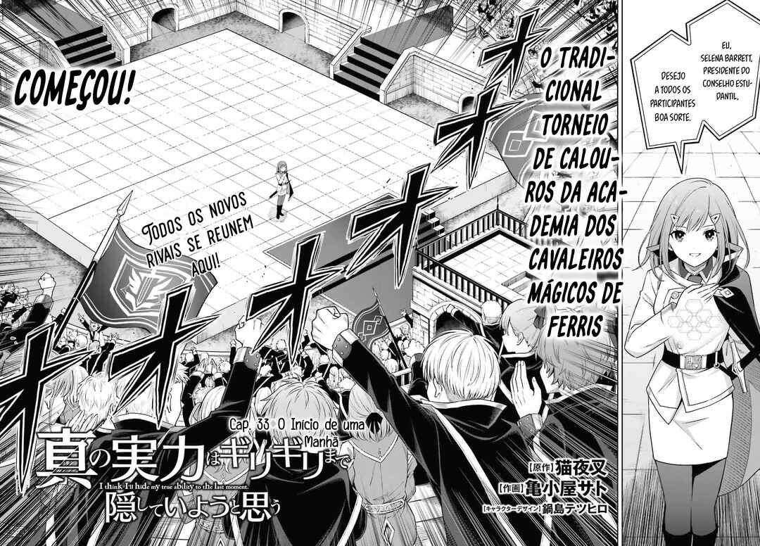 Shin no Jitsuryoku wa Girigiri made Kakushiteiyou to Omou Chapter 33 - Page 5
