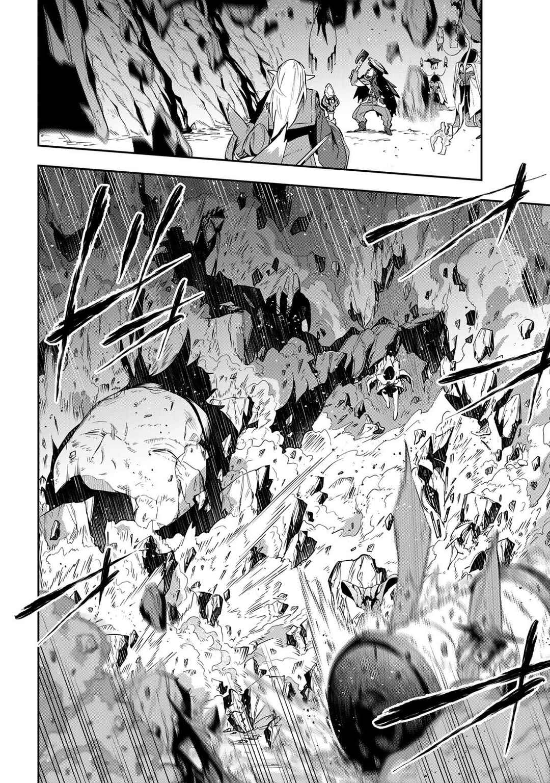 Destiny Unchain Online: Kyuuketsuki Shoujo to Natte, Yagate 'Aka no Maou' to Yobareru You ni Narimashita Chapter 24 - Page 11