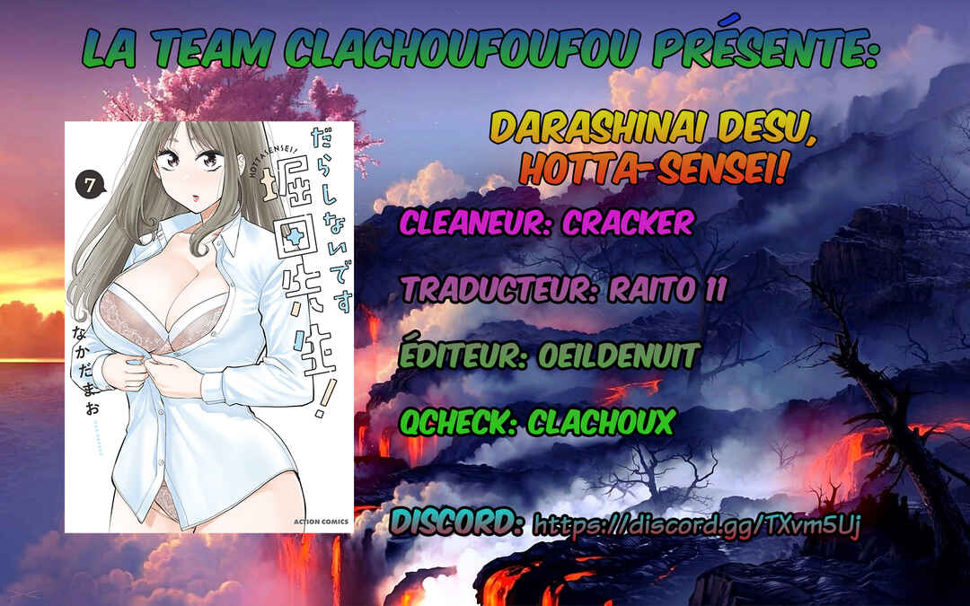 Darashinai desu, Hotta-sensei! Chapter 72 - Page 1
