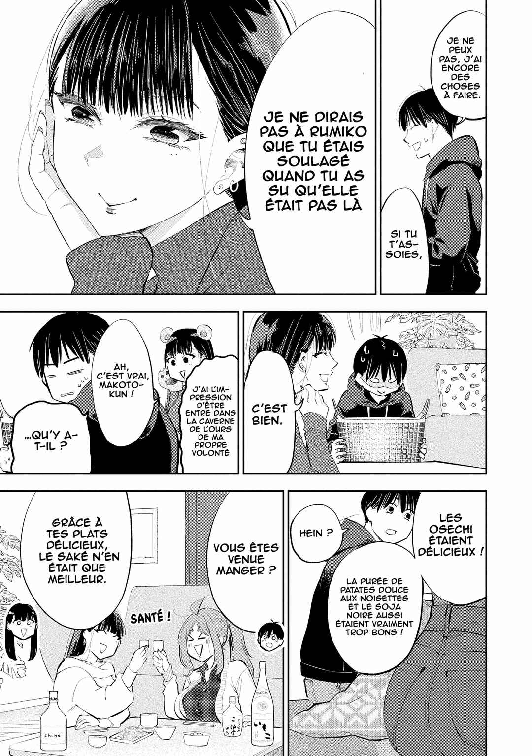 Darashinai desu, Hotta-sensei! Chapter 72 - Page 6