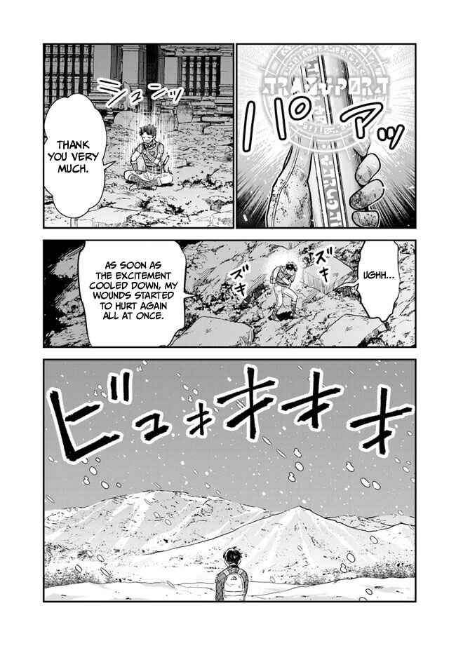 Seikatsu Mahoutsukai no Gekokujou Chapter 7 - Page 14