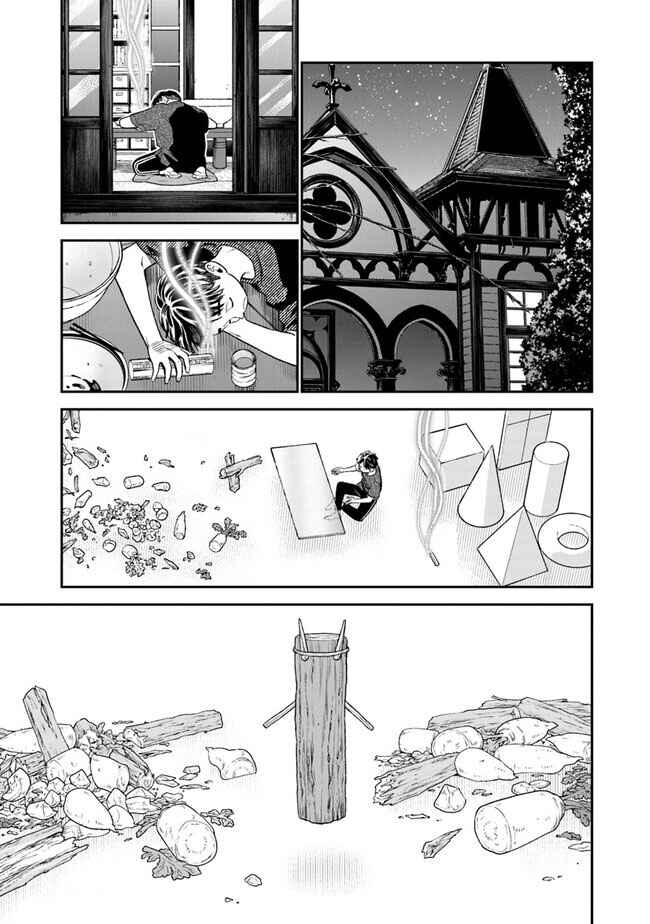 Seikatsu Mahoutsukai no Gekokujou Chapter 7 - Page 28