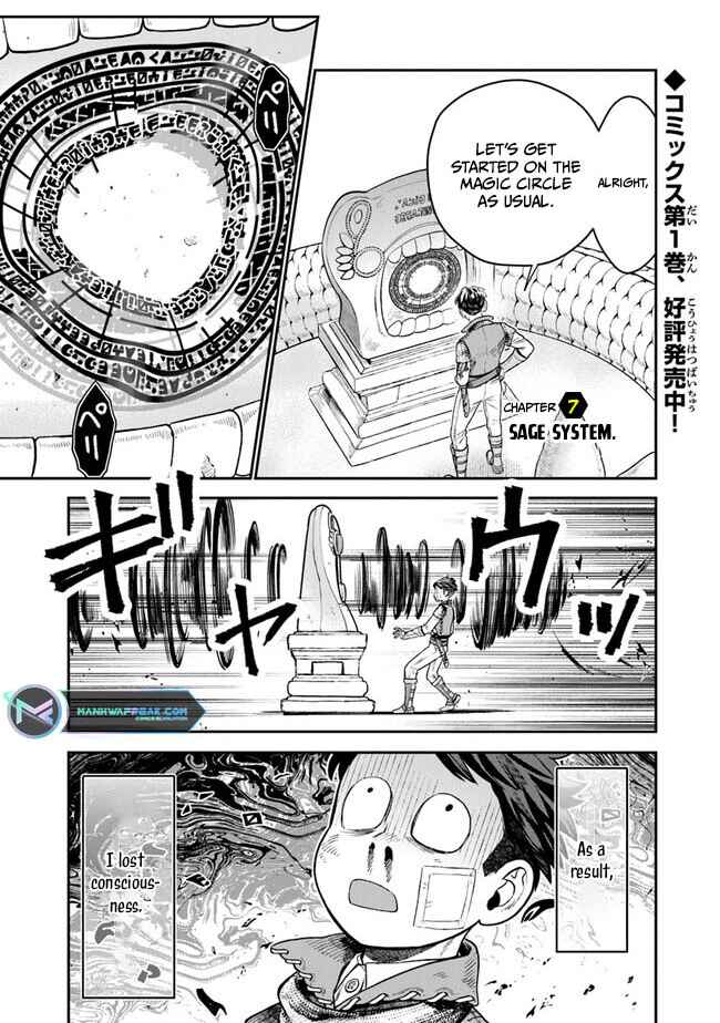 Seikatsu Mahoutsukai no Gekokujou Chapter 7 - Page 4