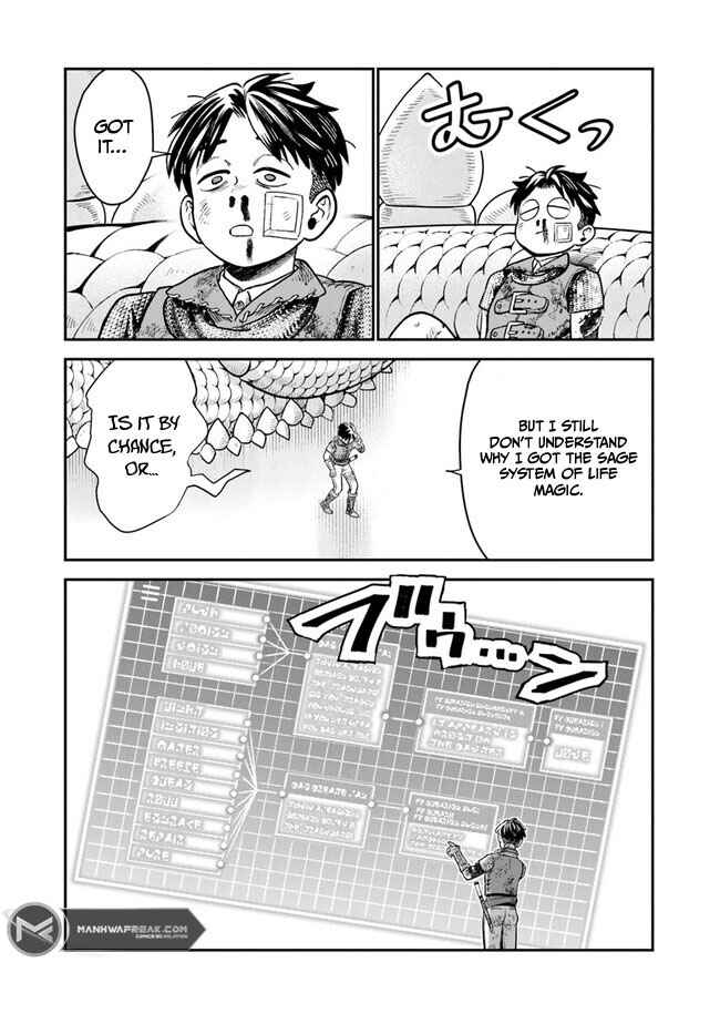 Seikatsu Mahoutsukai no Gekokujou Chapter 7 - Page 7