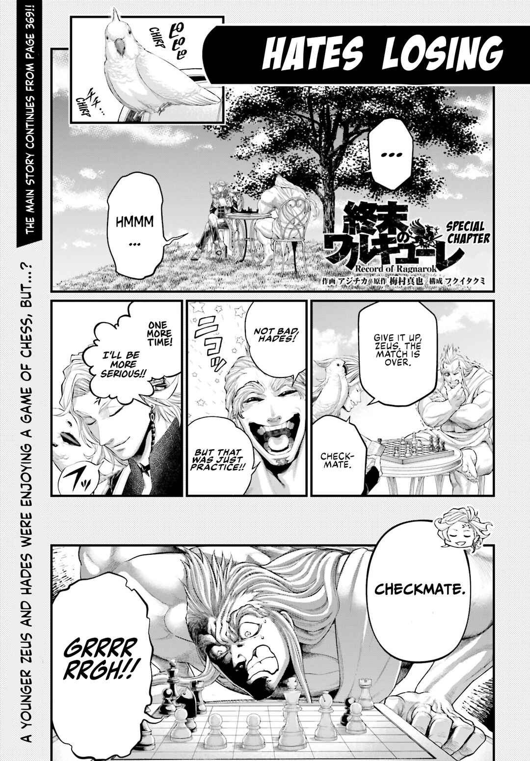 Shuumatsu no Valkyrie Chapter 90.5 - Page 1