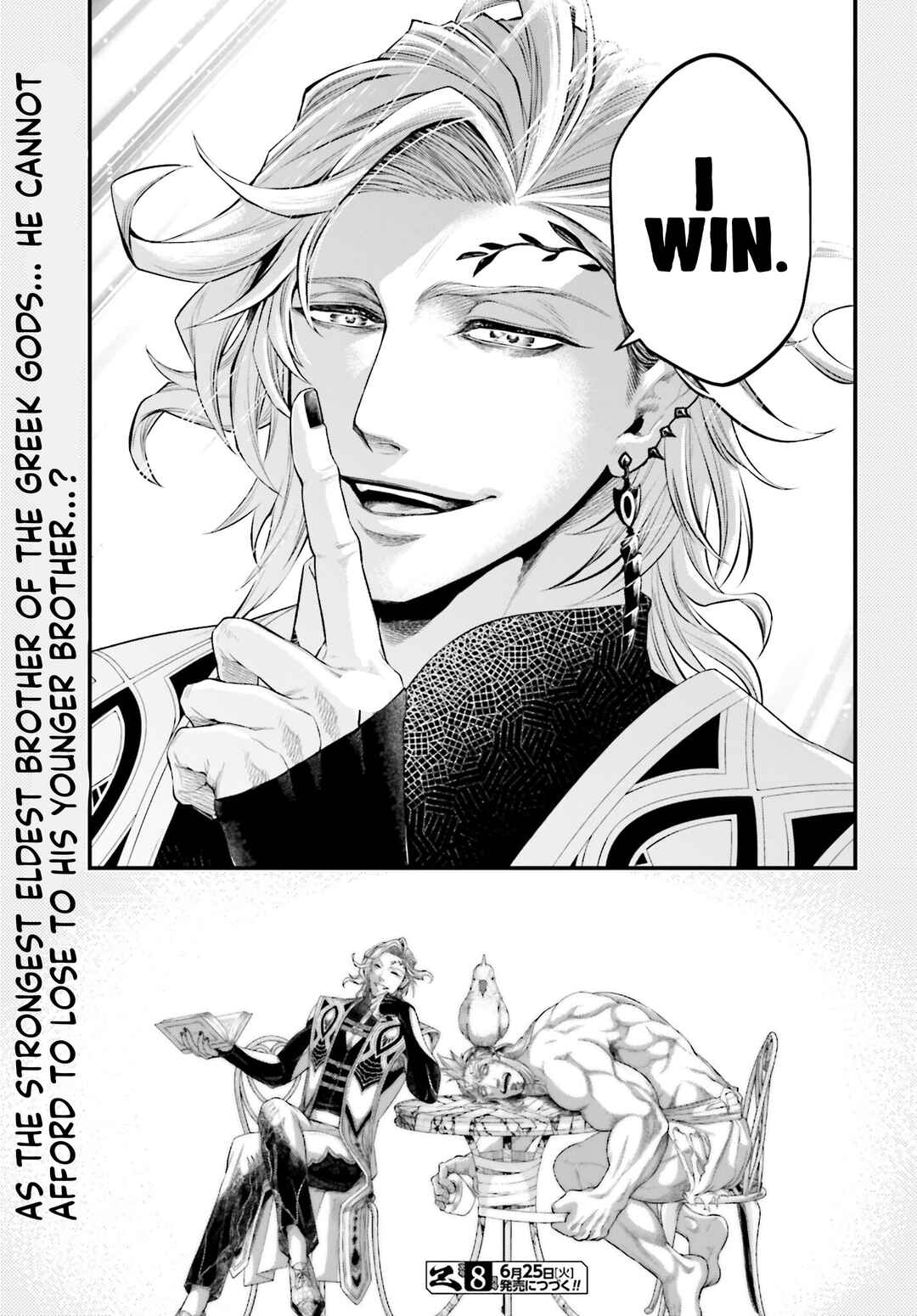 Shuumatsu no Valkyrie Chapter 90.5 - Page 5