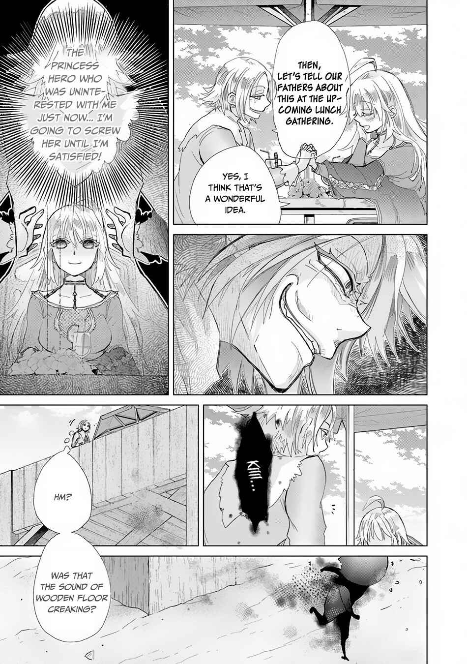 Hazure Skill "Kage ga Usui" o Motsu Guild Shokuin ga, Jitsu wa Densetsu no Ansatsusha Chapter 20 - Page 18