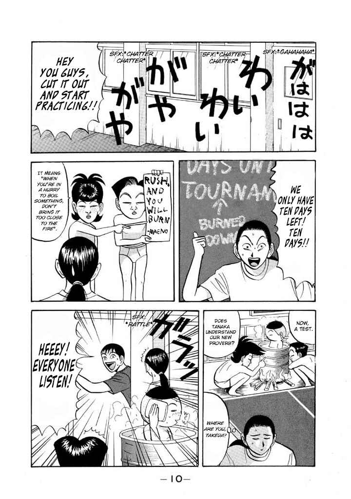 Go! Ina Junior High Ping-Pong Club Chapter 60 - Page 10