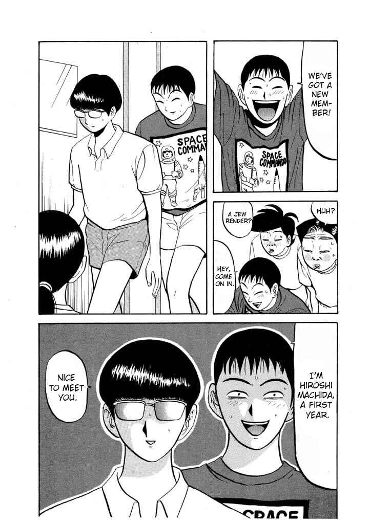 Go! Ina Junior High Ping-Pong Club Chapter 60 - Page 11