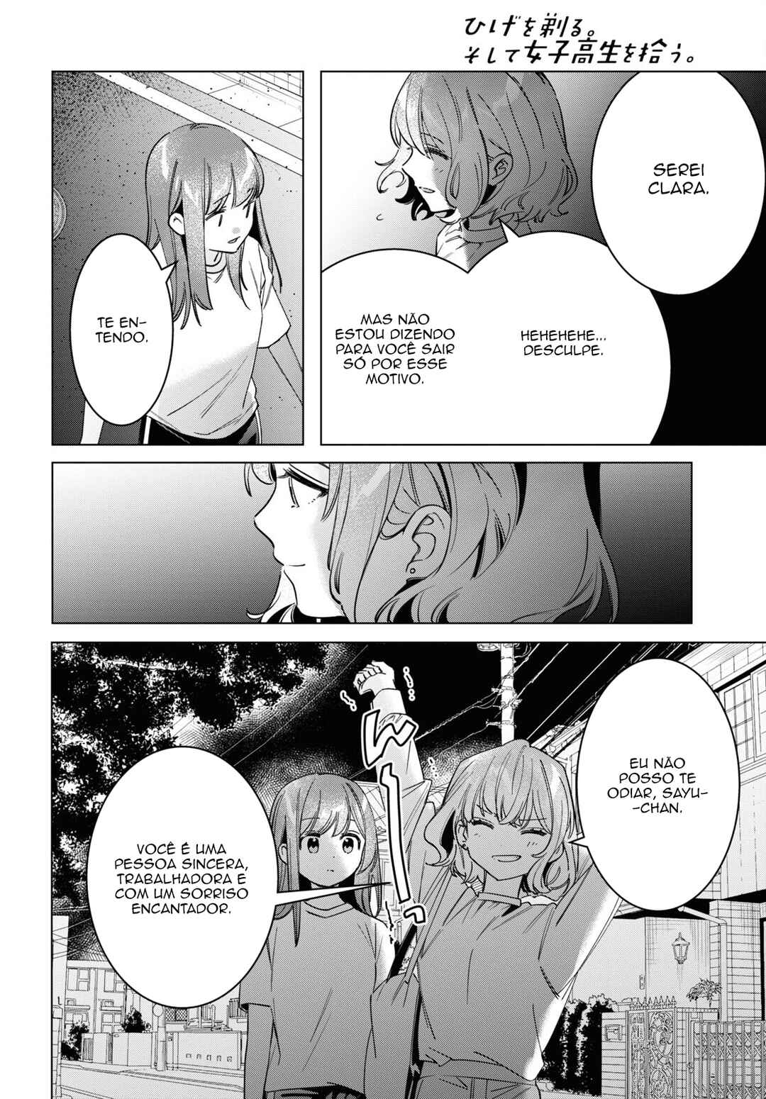 Hige o Soru. Soshite Joshikousei o Hirou. Chapter 51 - Page 17