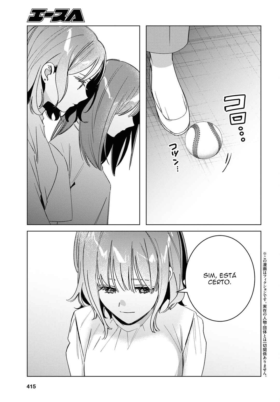 Hige o Soru. Soshite Joshikousei o Hirou. Chapter 51 - Page 8