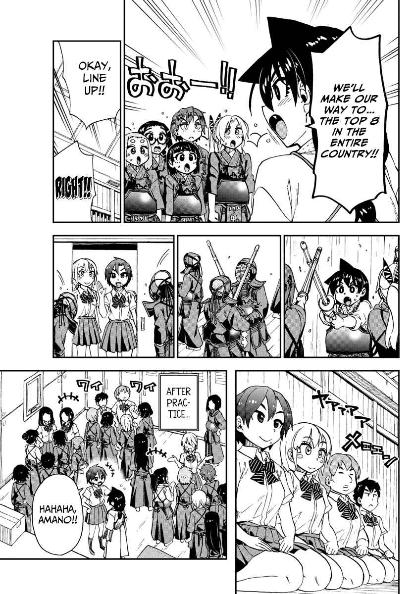 Amano Megumi wa Sukidarake! Chapter 147 - Page 5