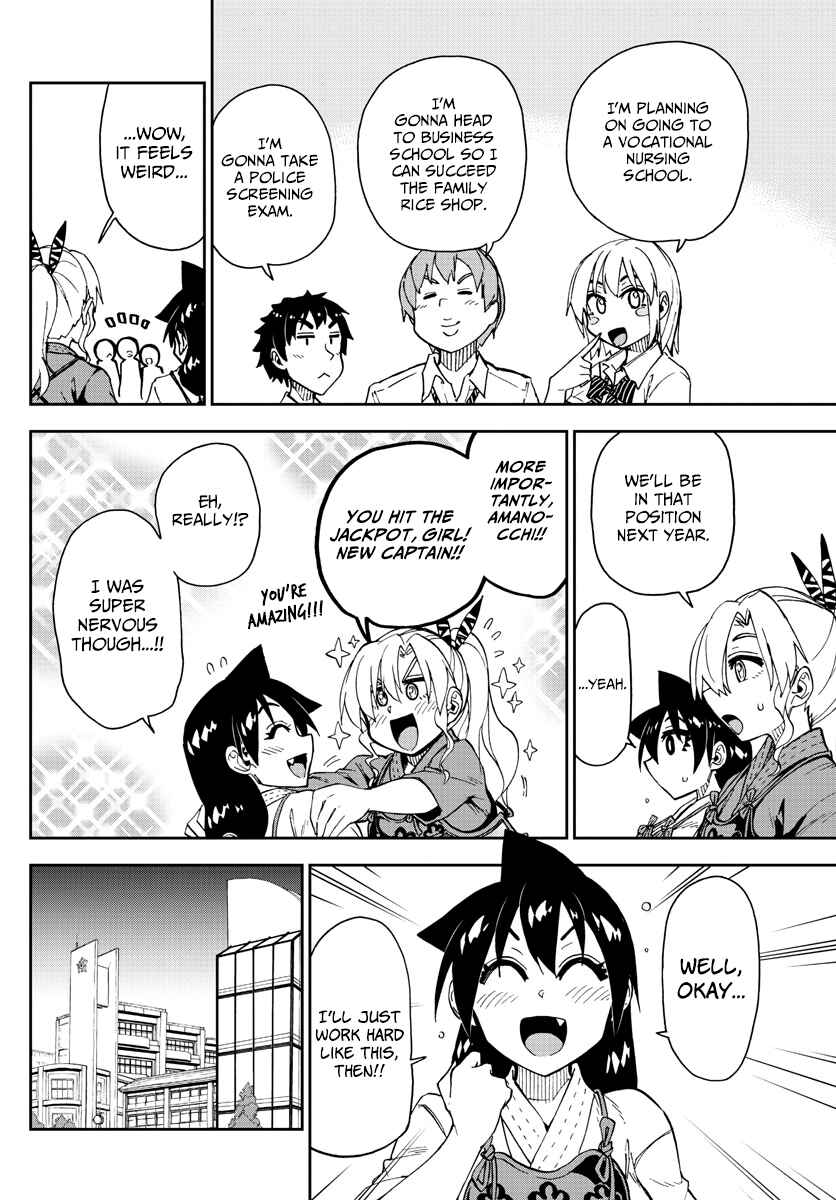 Amano Megumi wa Sukidarake! Chapter 147 - Page 8