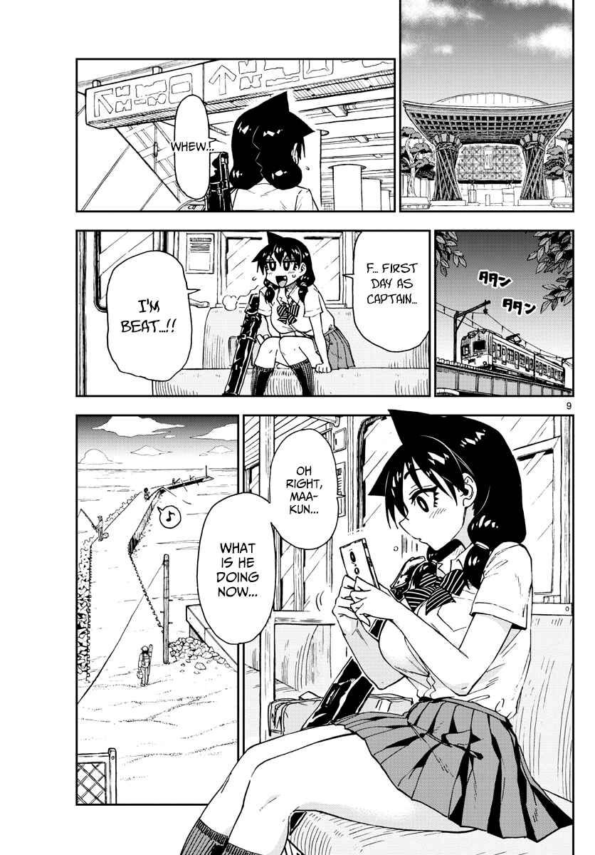 Amano Megumi wa Sukidarake! Chapter 147 - Page 9