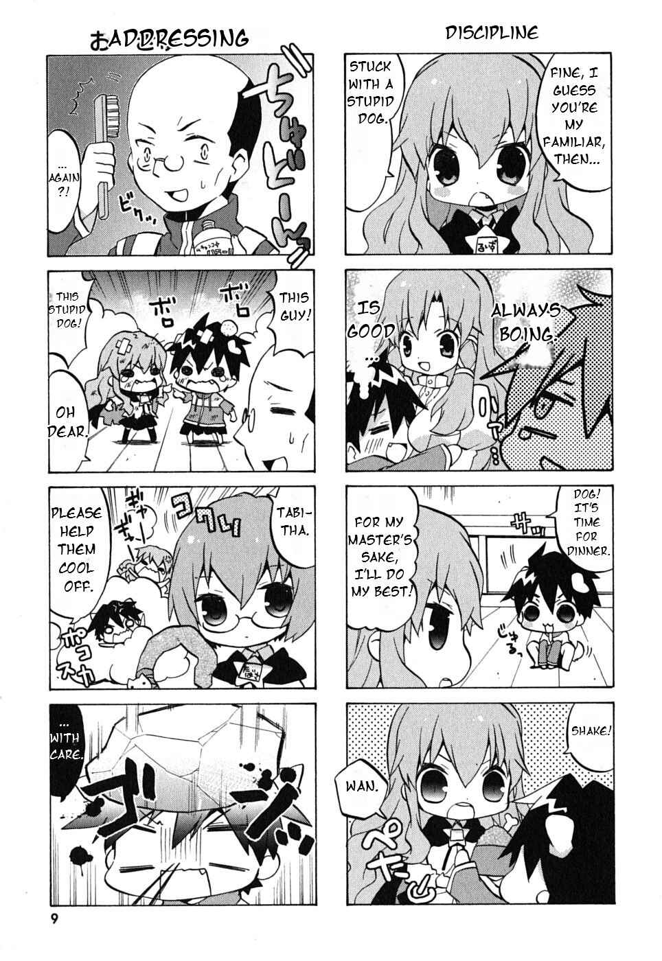 Zero no Chukaima - Yo–chien Nano! Chapter 1 - Page 13