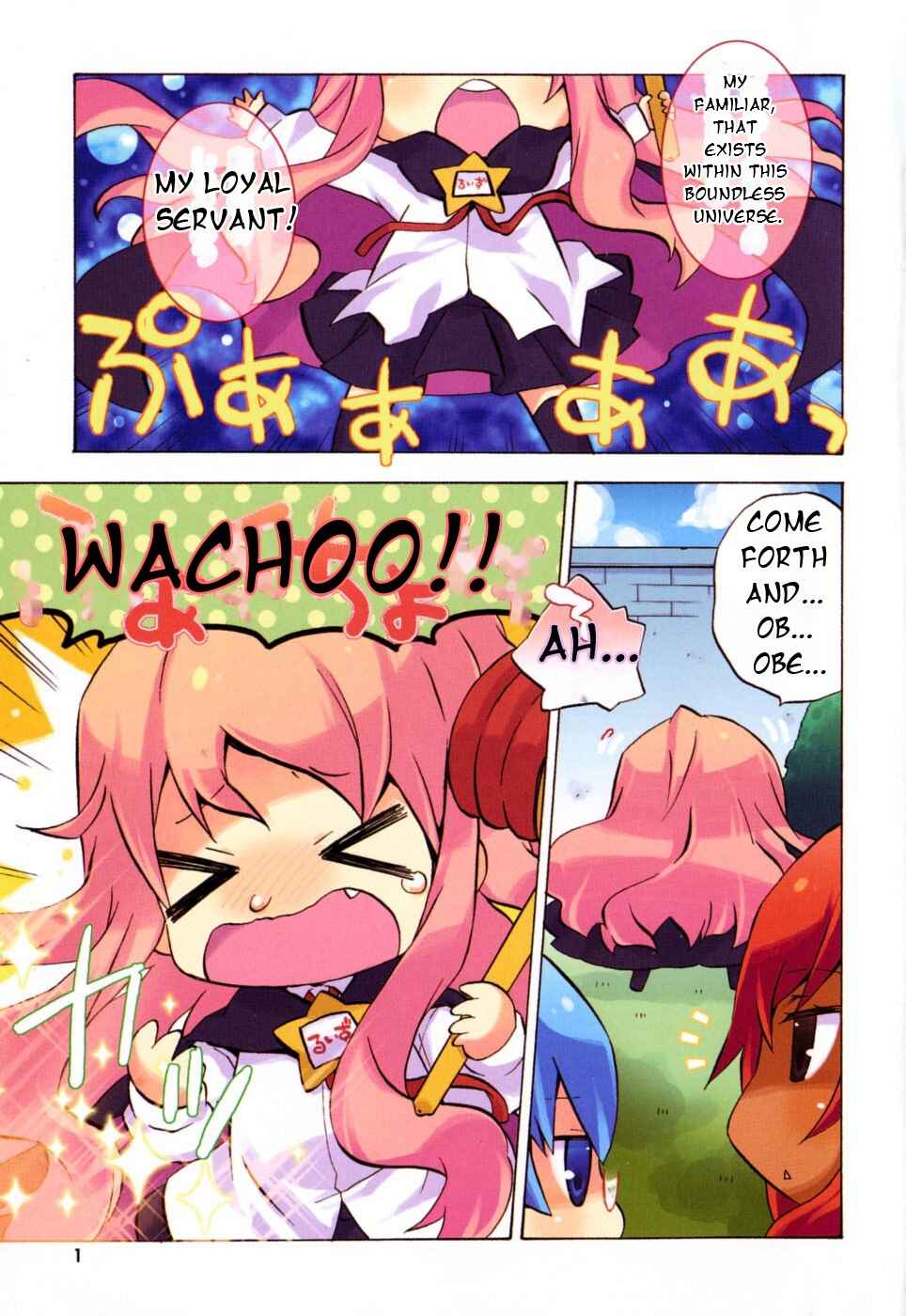 Zero no Chukaima - Yo–chien Nano! Chapter 1 - Page 5
