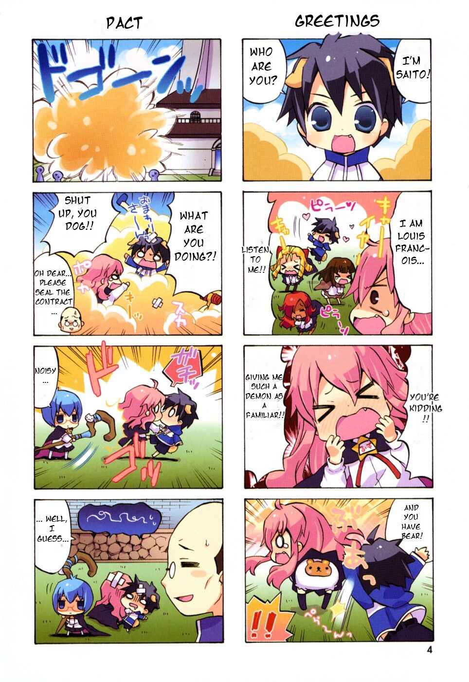 Zero no Chukaima - Yo–chien Nano! Chapter 1 - Page 8
