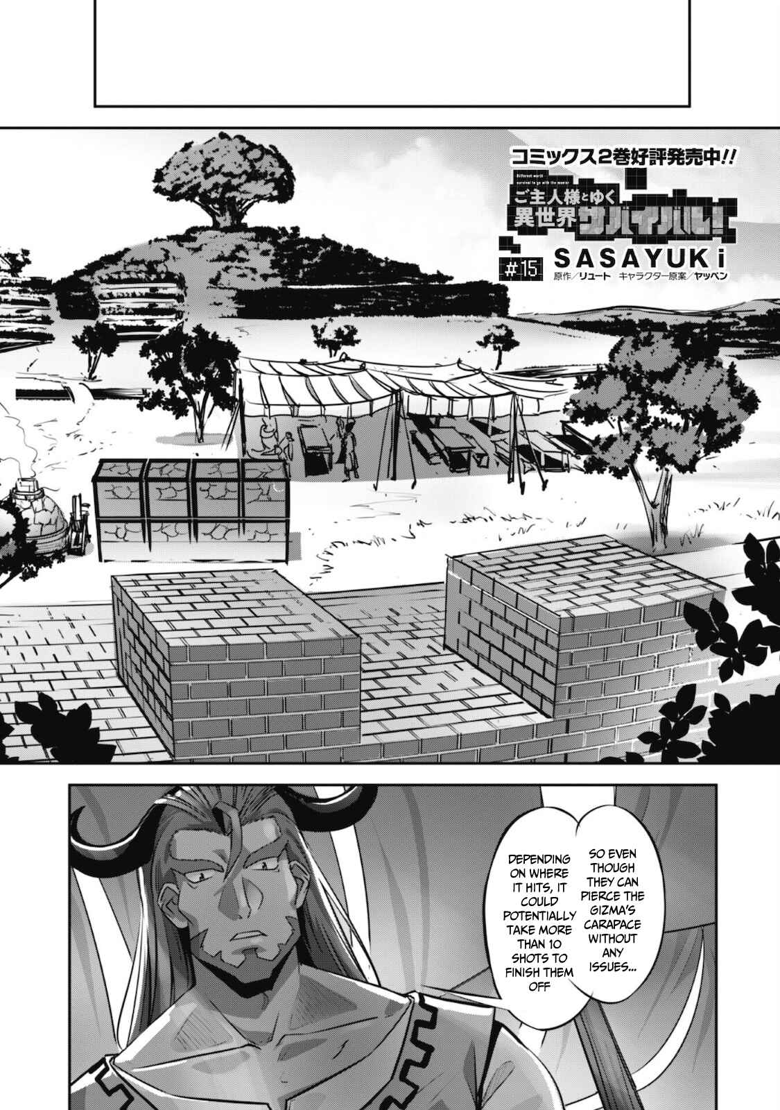 Goshujin-sama to Yuku Isekai Survival! Chapter 15 - Page 2