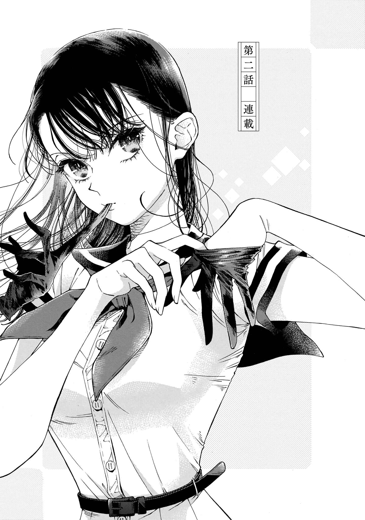 Sensei, Kongetsu Dou Desu ka Chapter 2 - Page 1