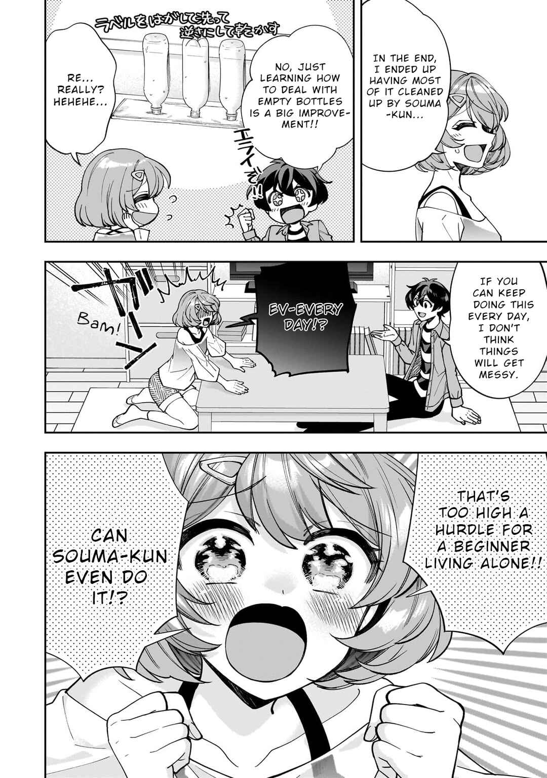 Net no "Oshi" to Real no "Oshi" ga Tonari ni Hikkoshite Kita Chapter 3 - Page 12