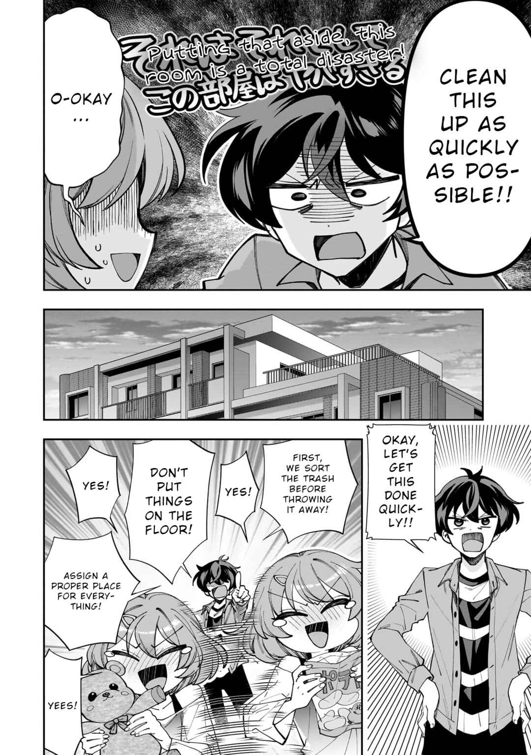 Net no "Oshi" to Real no "Oshi" ga Tonari ni Hikkoshite Kita Chapter 3 - Page 6