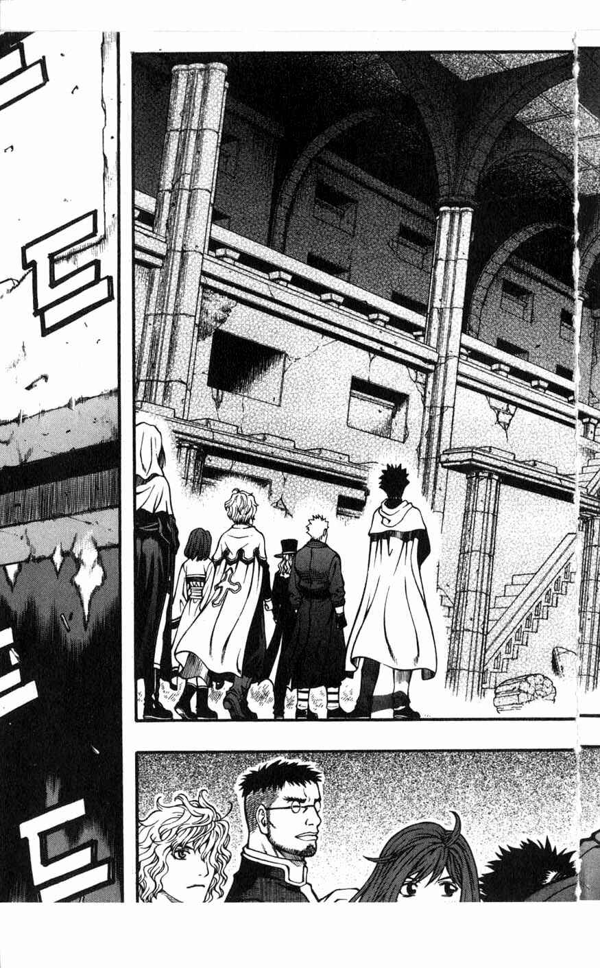 Rebirth Chapter 78 - Page 43