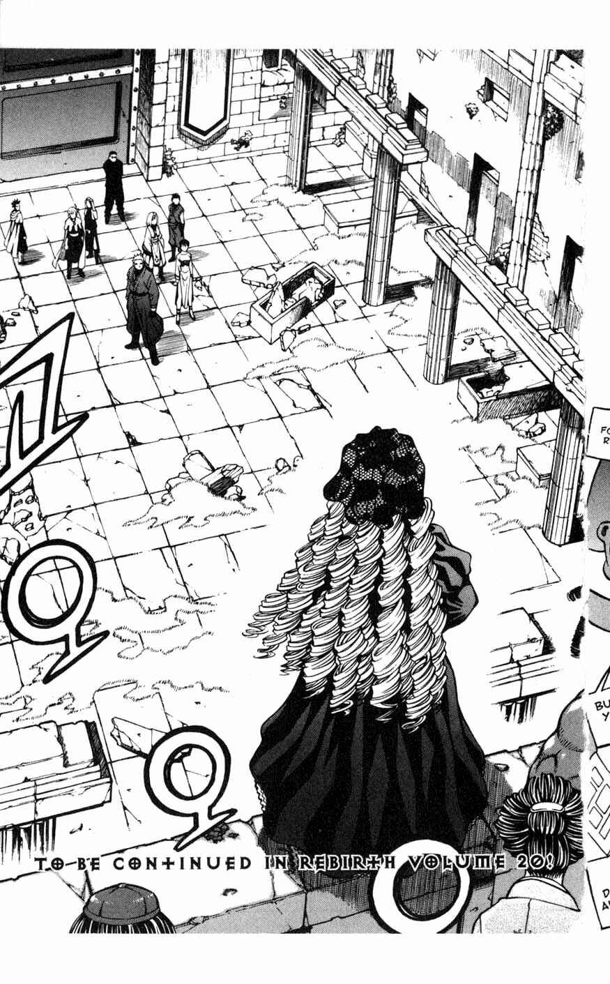 Rebirth Chapter 78 - Page 55