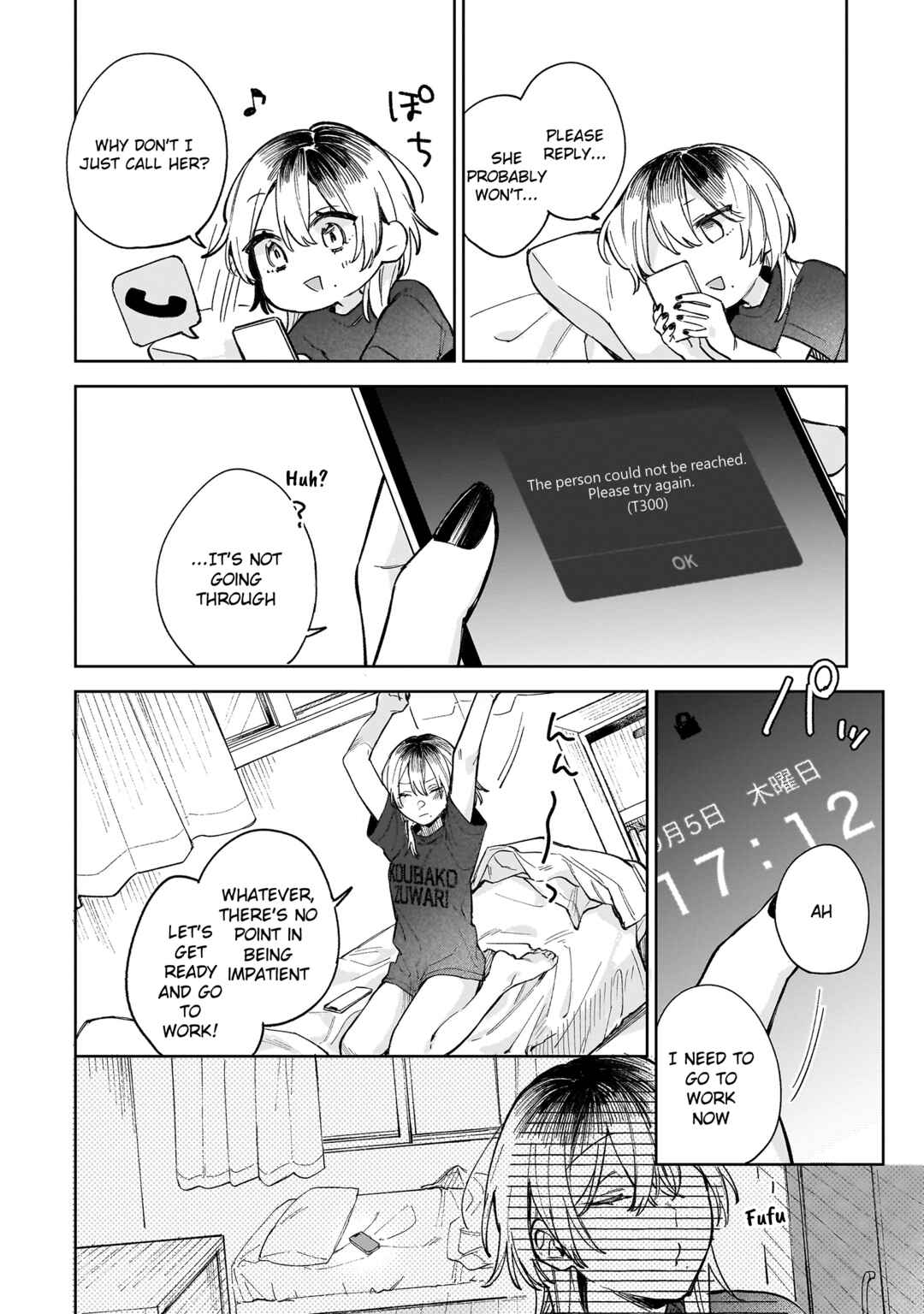 Ichiya de Ochiru Koi Nante Chapter ? - Page 15